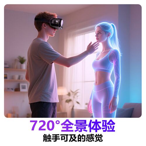 新款VR眼镜虚拟现实5d全景盒子手机专用近视ar游戏智能私人影院