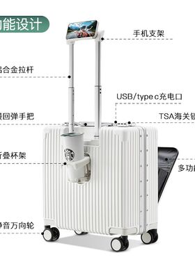 高端商务登机箱男2023行旅箱18寸前开口行李箱正方形旅行拉杆箱