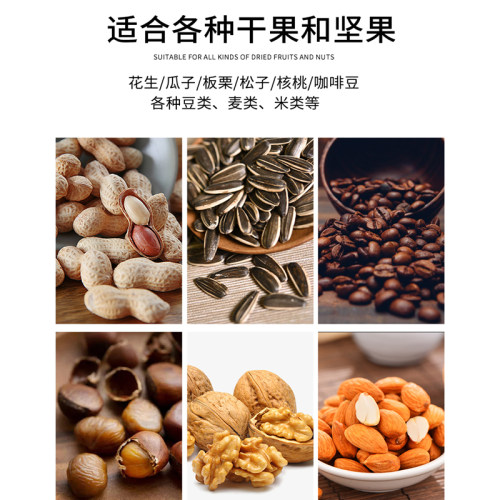 炒货机商家用核桃立式糖炒板栗机小型燃气电加热摆摊插电炒栗子机
