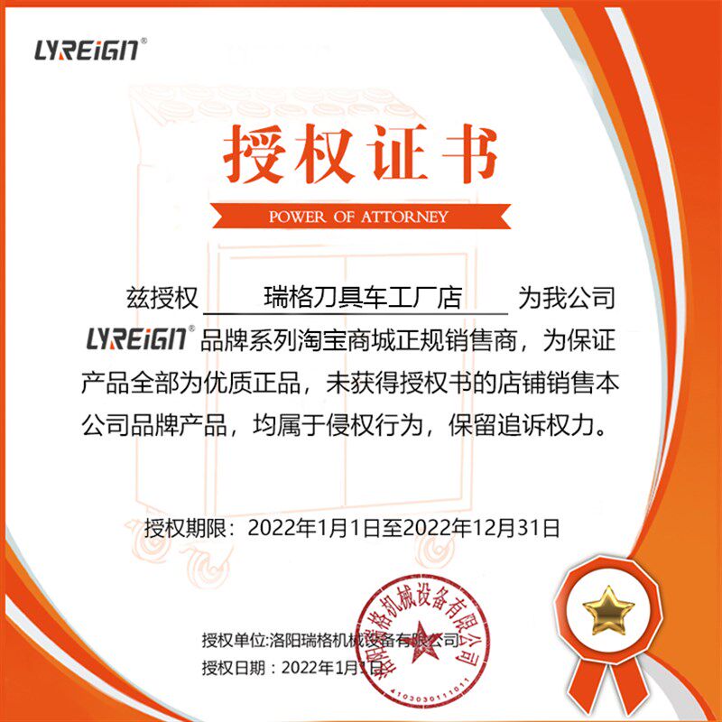 瑞格砂轮整理架砂轮摆放架26片砂轮架耐用四层磨床砂轮柜