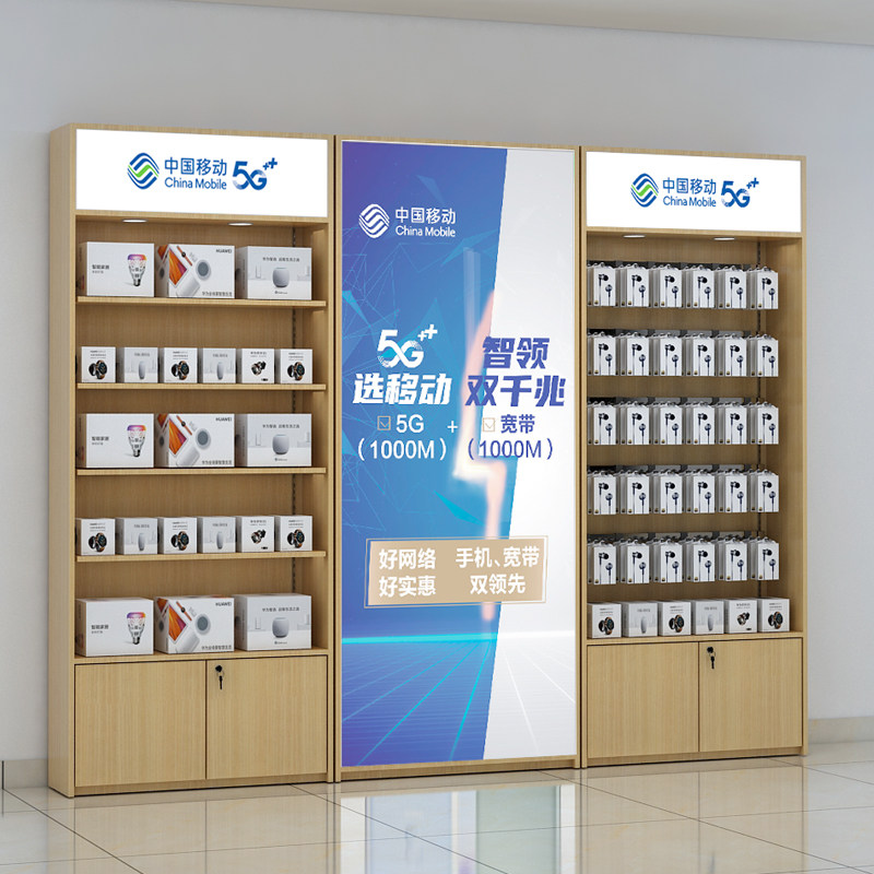 手机配件展示架置物架带挂钩多层便利店产品超市货架饰品架展示柜