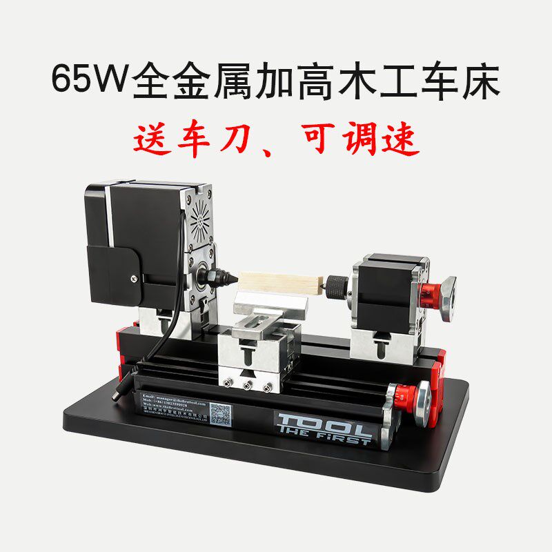 全金属多功能微型组合金属车床木工机床铣齿机分度钻铣床迷你磨床