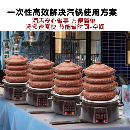 商用电汽锅鸡汽锅大容量多功能养生气锅煲汤锅插电紫砂锅蒸锅家用