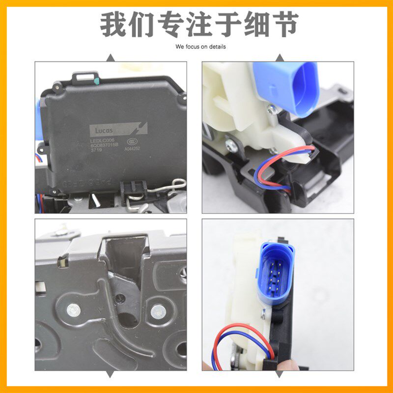 适配POLO波罗老款四眼劲情劲取锁机门锁块闭锁器中控锁车门锁块