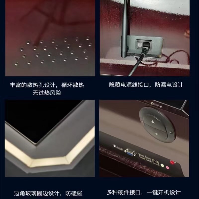 智能触摸升降茶几办公游戏娱乐互动会议室洽谈多功能触控一体机