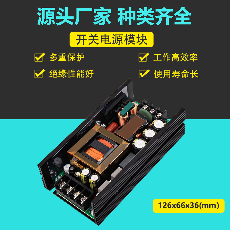24V10A可调直流PFC降压稳压电源模块AC220V转24V250W MP-H250S24