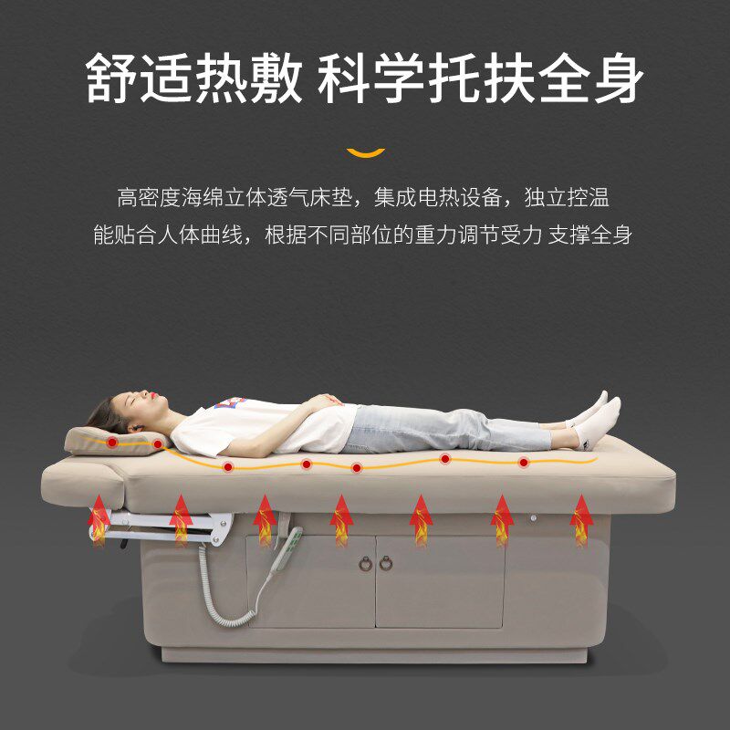 电动升降实木美容床美容院专用按摩床推拿床理疗床纹身折叠乳胶床