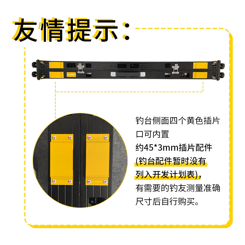 大可X六鱼钓台镂空黄黑超轻可折叠铝合金轻量化大钓鱼台野钓501