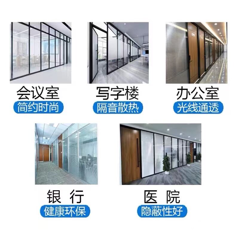 长沙办公室玻璃隔断墙铝合金百叶隔音墙磨砂玻璃高隔断厂家