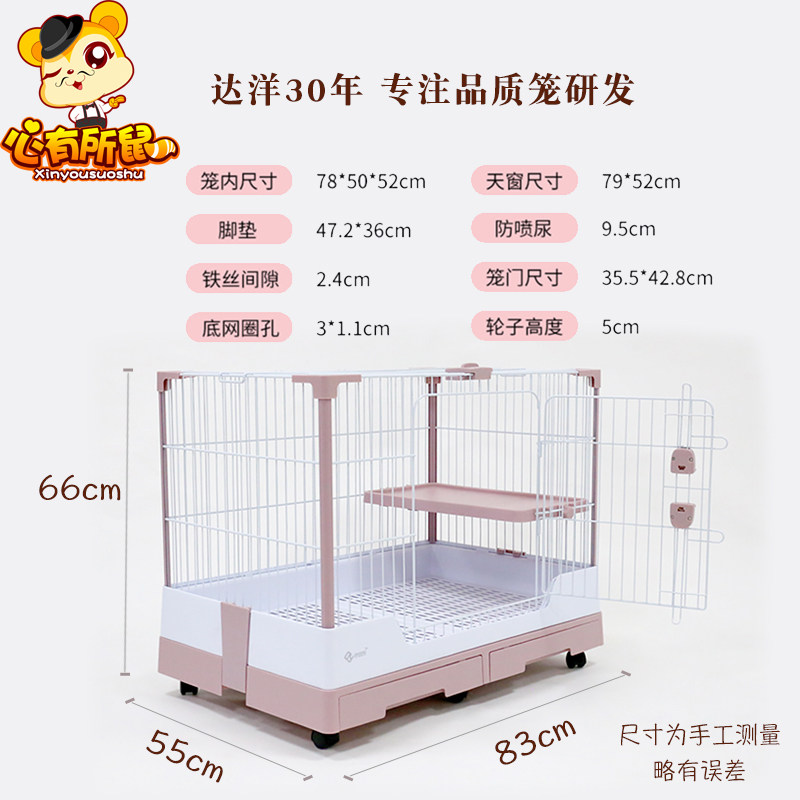 包邮 达洋抽屉兔笼R51R61加大豚鼠荷兰猪笼豪华兔子笼子R81