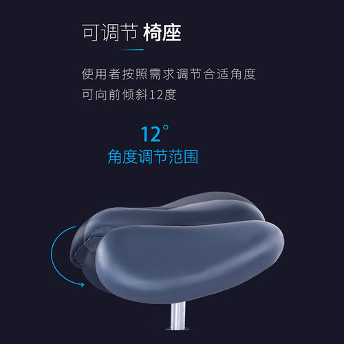 名腾意式马鞍椅人体工学牙医椅健康椅电脑升降旋转美容骑马吧台椅