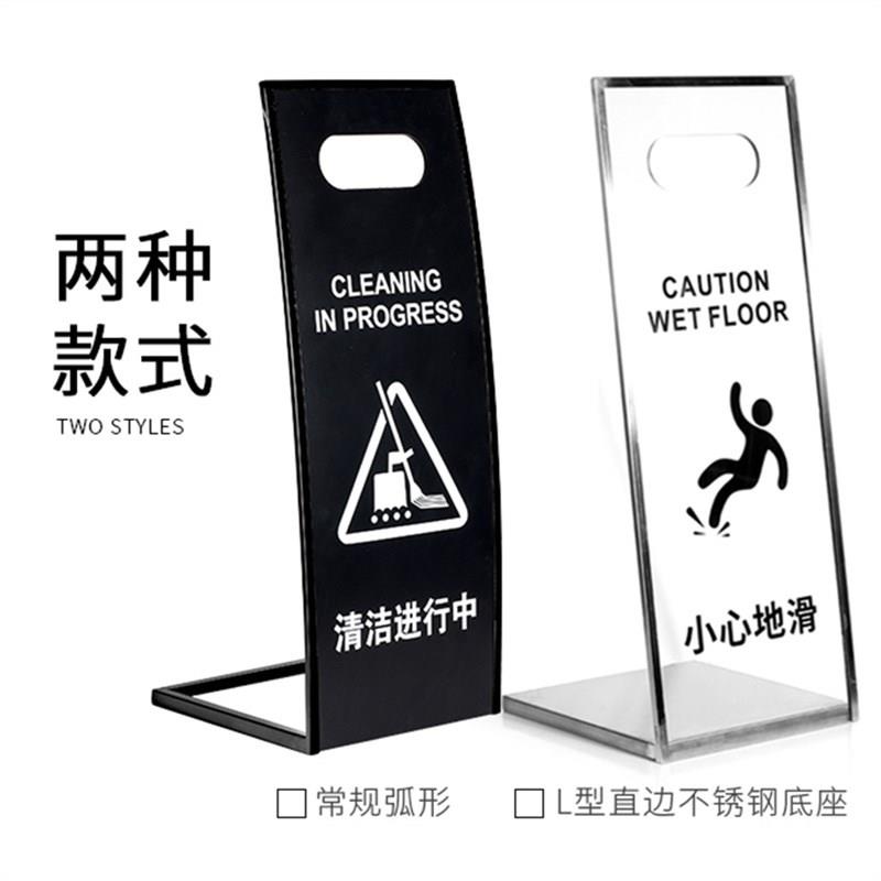 压克力小心地滑提示牌不锈钢台阶立牌防滑警示正在维修清洁告示牌