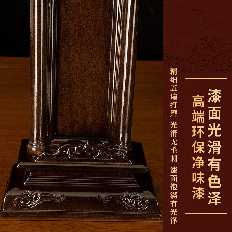 高档祖先排位牌祖宗祠堂花梨木红木神主牌实木牌位灵位神实木香火