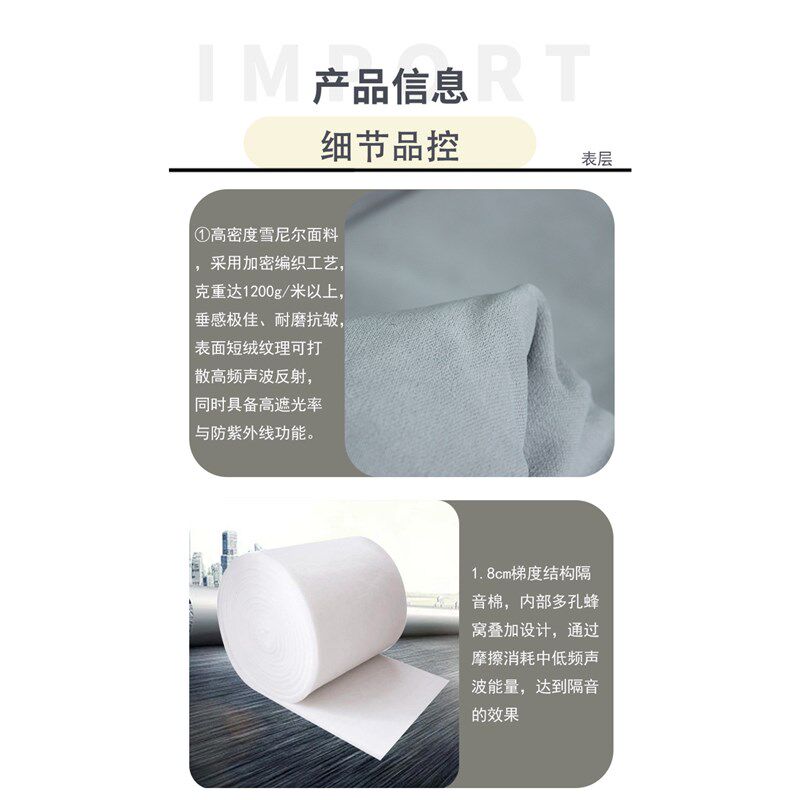 超强隔音窗帘专业马路吸音加厚降噪2025新款卧室全遮光遮阳布静音