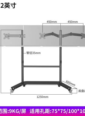 14-32寸电脑显示器升降支架拼接屏三屏四屏六屏落地移动架子旋转