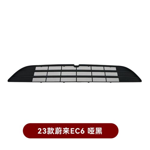 适用23-24款蔚来ES8汽车防虫网中网改装前杠下进气格栅防尘过滤网