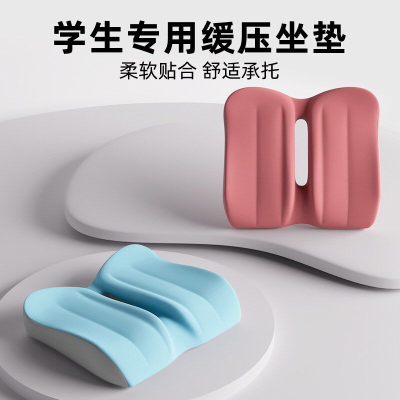 学生椅子坐垫教室专用初高中生宿舍凳子屁股垫卡扣儿童增高软座垫