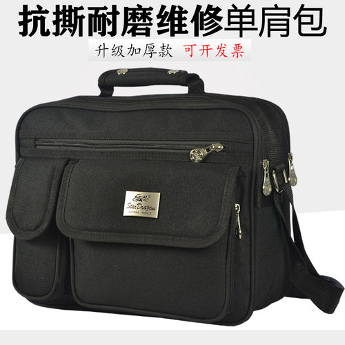 工具包多功能安装维修帆布耐磨男手提包大小号五金电工单肩包印字