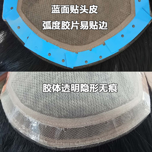 买2送一/拍5发十弧100片假发胶片生物双面胶补发粘胶贴防汗水包邮