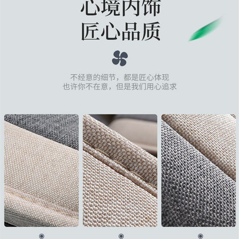 东风风神AX7 2020新款汽车坐垫四季通用座套全包座椅套全包围座垫