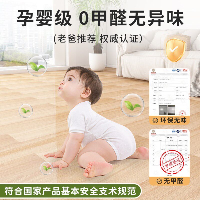 10木地板贴自粘家用自己铺翻新改造pvc地板革地砖加厚防水耐磨