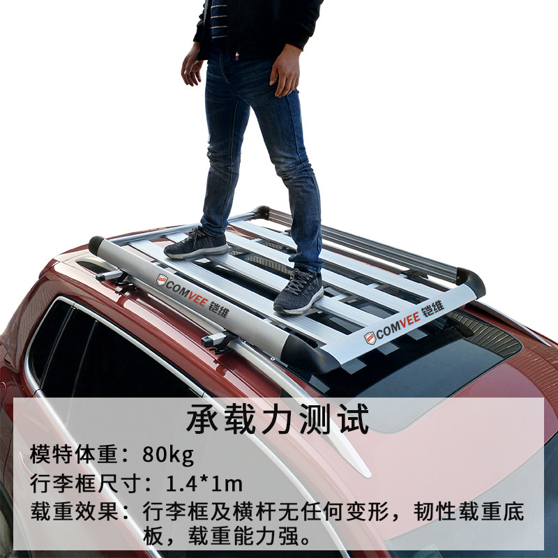 奇瑞qq乐驰北汽EX5/EX360雷丁电动三轮车专用汽车顶行李架框货架