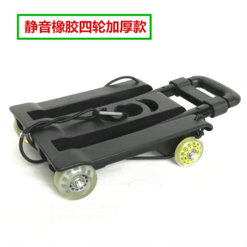 菜篮车便携帆布式手推轮行李拖车箱电动代步万向轮车拉杆车折叠拉