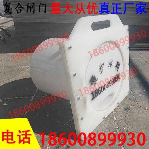 鱼塘管道拍门铸铁拍门玻璃钢拍门防倒灌拍门复合排水拍门碳钢拍门