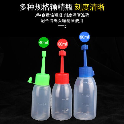 鑫钻一次性猪用输精管瓶母猪兽用人工授精受精器械养殖养猪设备