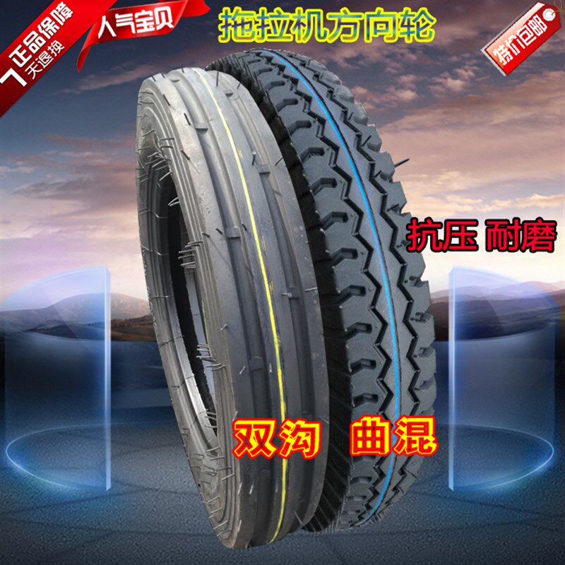 拖拉机前导向轮胎400/450/500/550/600/650/6.50-12 14 15 16 20