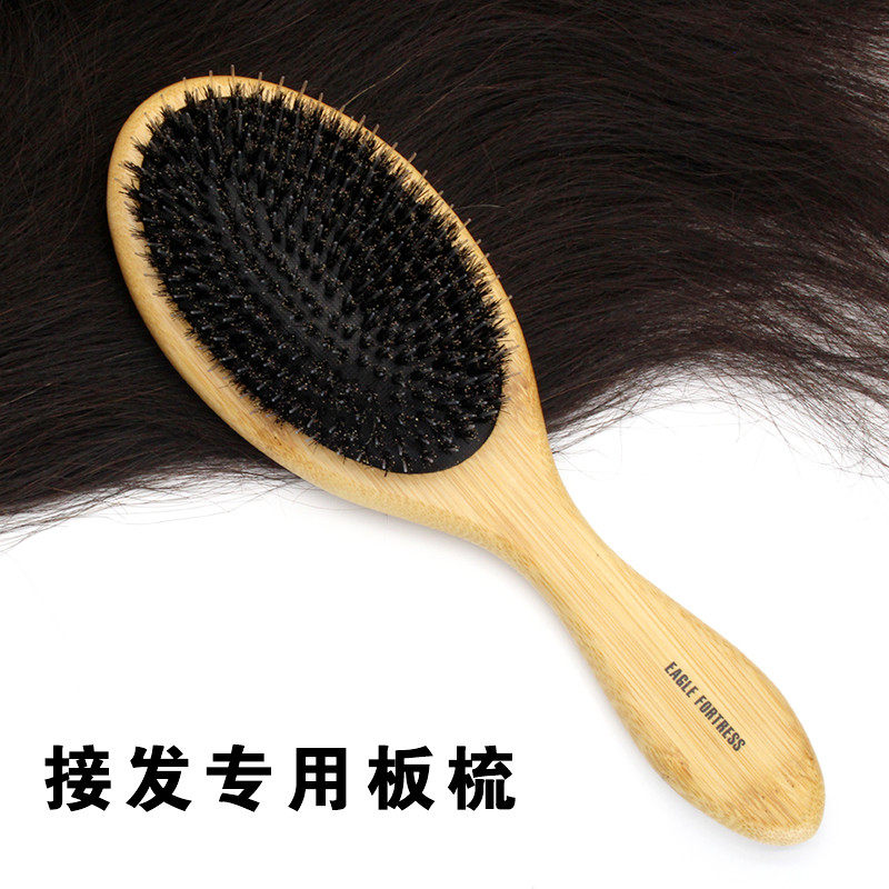 接发专用板梳 无痕接发梳理专用梳子 防勾头发顺发梳 气囊按摩梳