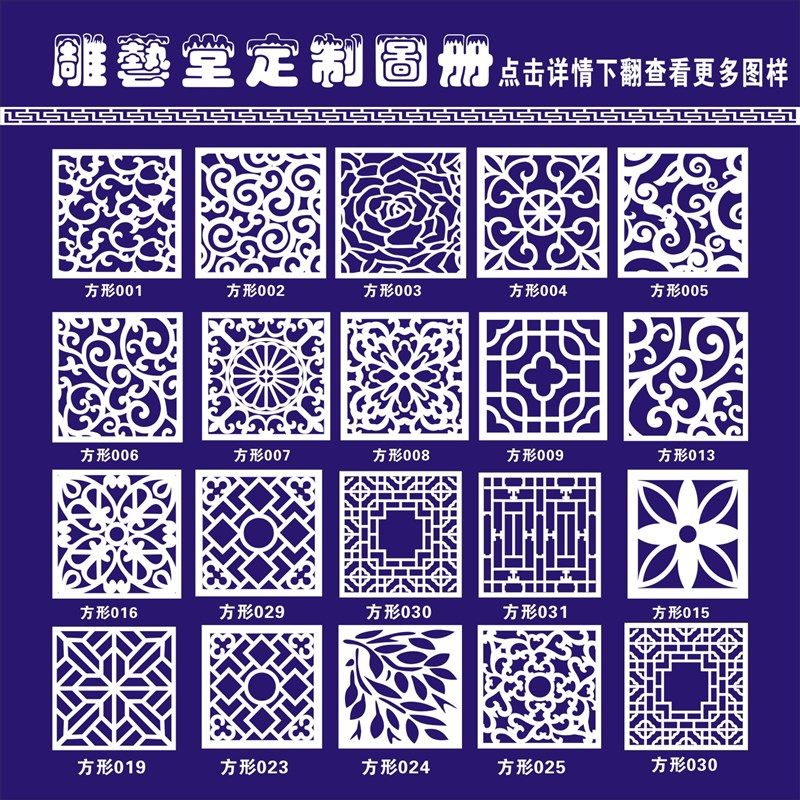 新中式镂空隔断雕花板玄关吊顶屏风通花板中式欧式现代花格PVC