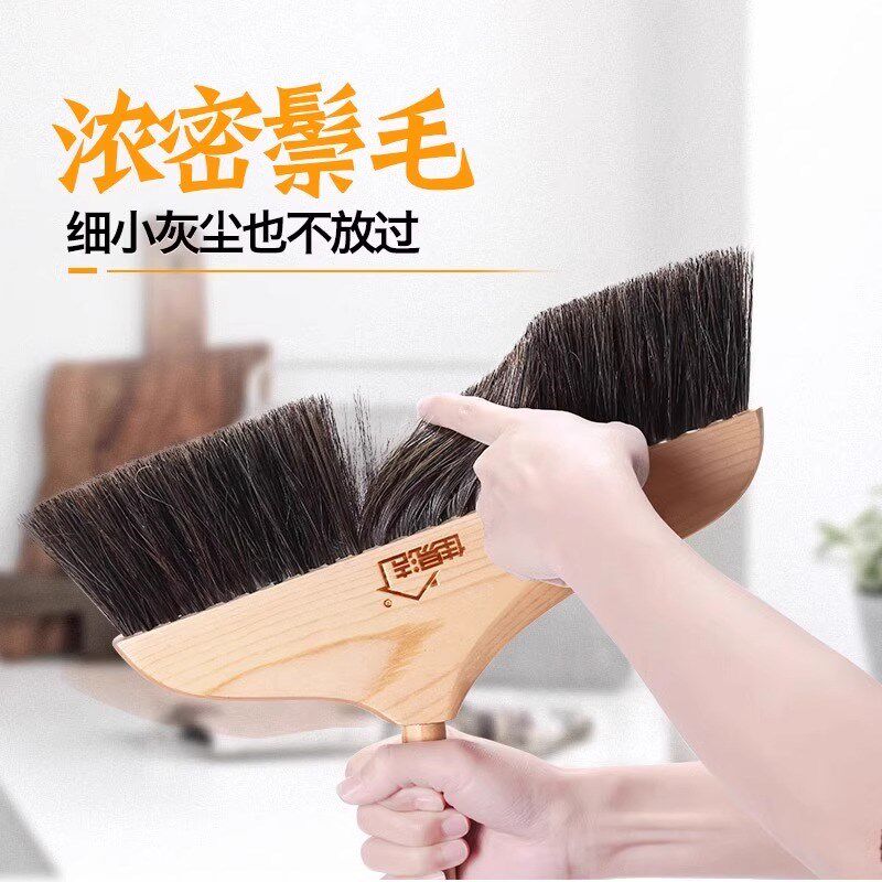 鬃毛扫把簸箕套装组合木地板扫帚软毛加厚家用不粘毛实木扫地笤帚