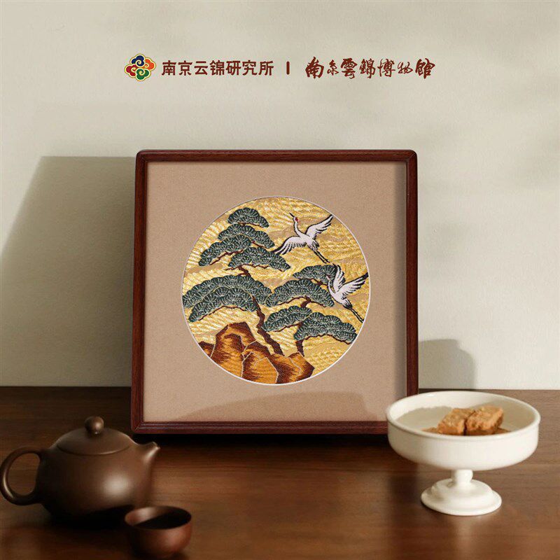 南京云锦研究所博物馆松鹤延年装饰画非遗工艺品挂画礼品送长辈