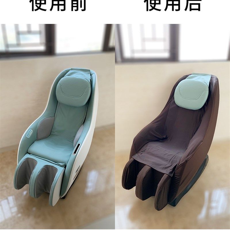 按摩椅沙发套罩小型按摩椅套保护套防脏脚套按摩椅换皮翻新耐磨布