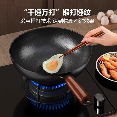 平底不粘锅无涂层第一名浙江永康炒锅家用铁锅电磁炉燃气灶炒菜锅