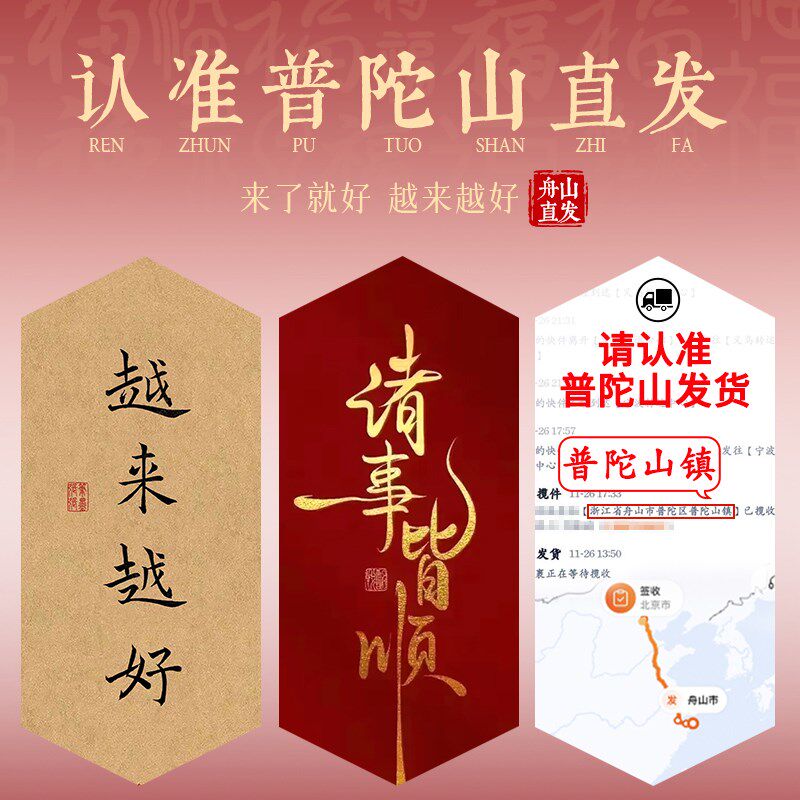 普陀山天然紫檀木汽车挂件2025新款男女小叶紫檀挂饰木质平安葫芦