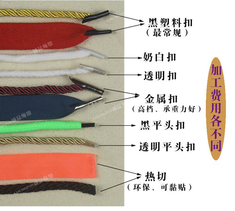 缎带 涤纶带 罗纹带 手提绳纸袋绳子高密度加厚色丁丝带螺纹绸带