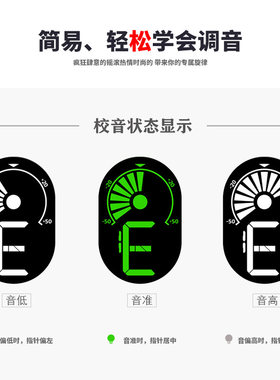 民谣吉他调音器小提琴卡通电子尤克里里校音器初学者通用专用正品