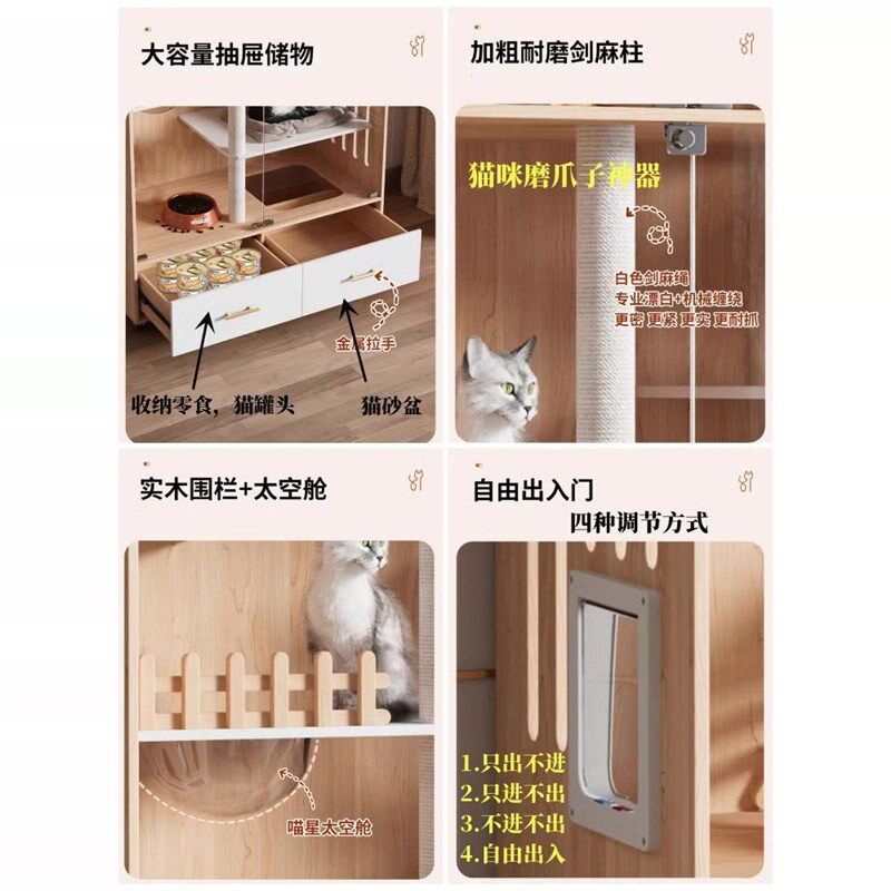 猫别墅猫窝家用室内豪华小户型一体猫屋带厕所全景玻璃猫柜猫舍