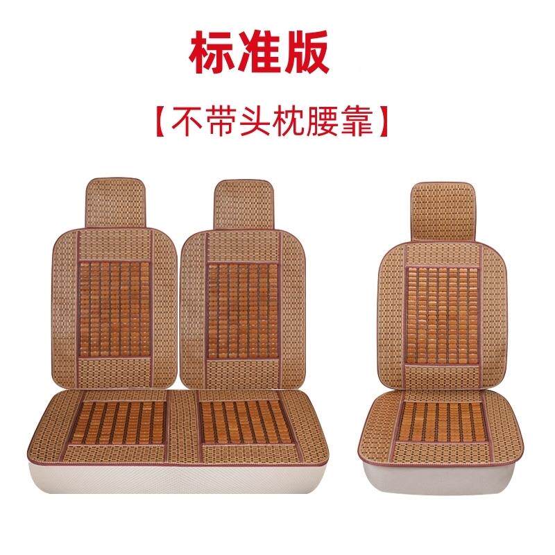 江铃全顺座套坐垫福特特顺新世代全顺专用汽车座套竹片座椅套夏季