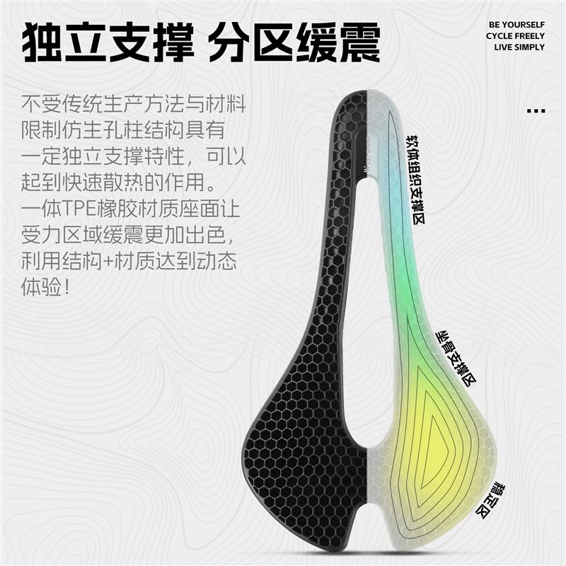 西骑者公路自行车坐垫3D蜂巢仿生山地车鞍座中空减震透气座垫装备