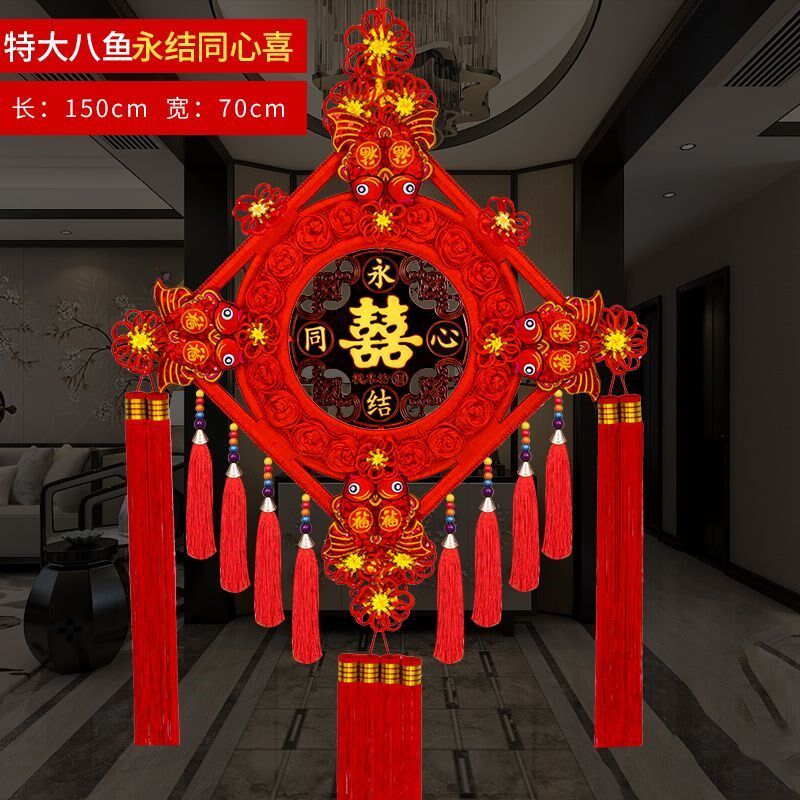 喜字结婚中国结挂件新款客厅大号同心结玄关背景墙新房婚房装饰