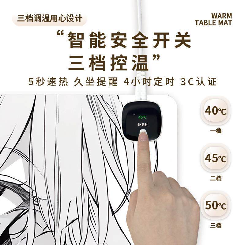 黑白线条加热鼠标垫二次元电竞桌上暖垫冬季恒温加热垫游戏暖桌垫