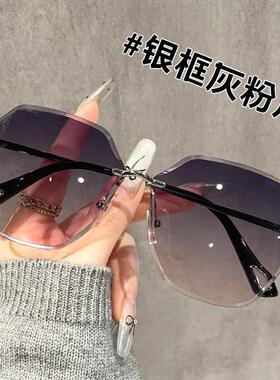 时尚气质女士太阳眼镜网红时尚百搭抗UV无框渐层灰粉太阳眼镜女潮