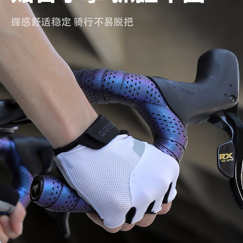 塔斯队长公路车把带握把皮自行车手把带防滑耐磨绑带单车骑行把带