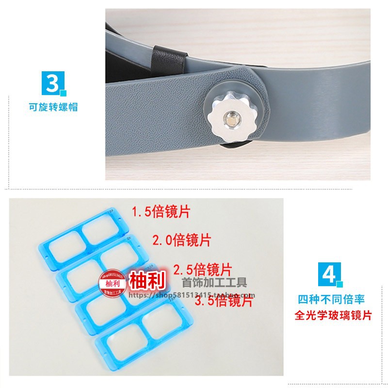 头戴式维修用宝石珠宝监定放大镜电路板手表高清带灯老人看书阅读