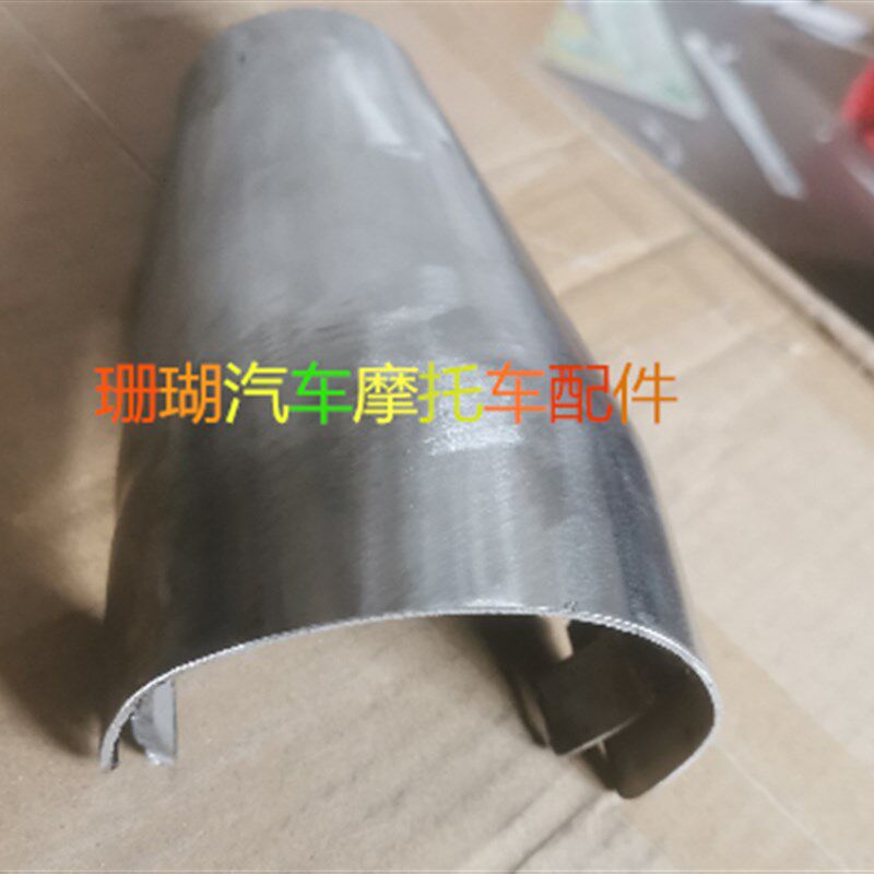 适用于奔达灰石BD300-16排气管罩防烫隔热罩太子摩托车消声器外壳