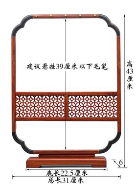 明式红木笔挂毛笔架大号现代中式铜木创意文房四宝送礼酸枝木高档