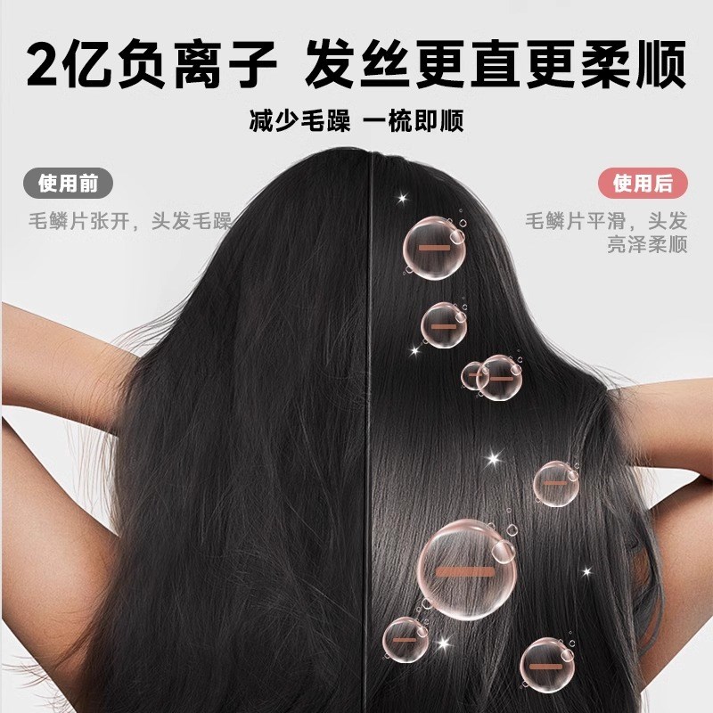 负离子无线直发梳三档调温适用学生宿舍USB充电便携式直发器